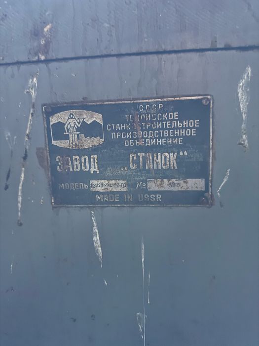 1м63мф30-01 дип 300. Чпу. Новый