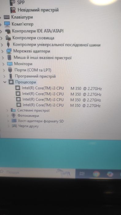 Ноутбук для роботи ASUS k52j