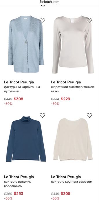 Светр Le tricot Perugia вовна шовк кашемір