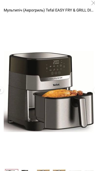 Мультипіч Tefal Easy Fry & Grill Precision EY505D15