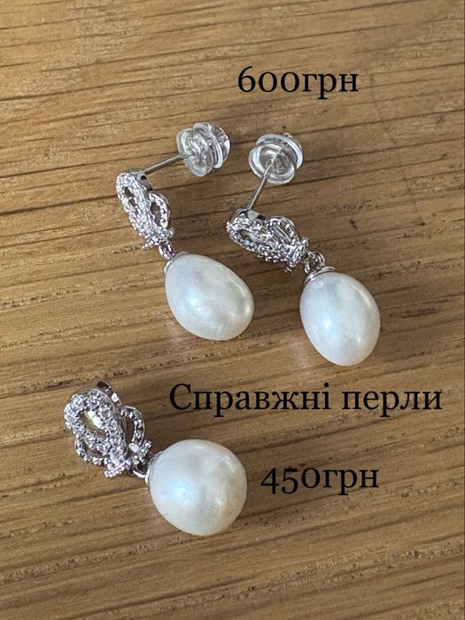 Весільні прикраси срібло сережки кольцо перли свадьба