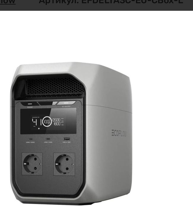 EcoFlow Delta 3 Classic