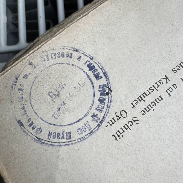 Książka Kunst und Geschichte, Kleine Ausgabe, 1910 r. O Sztuce