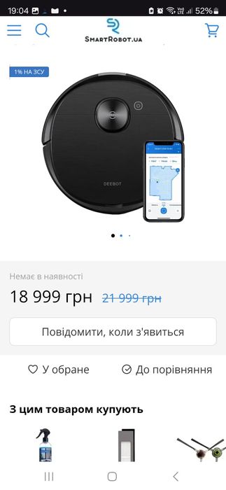 Робот пилосос deebot ozmo t8 aivi