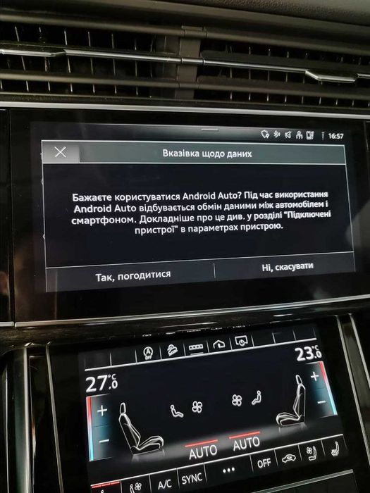 Українізація Audi MPR3 MHI3