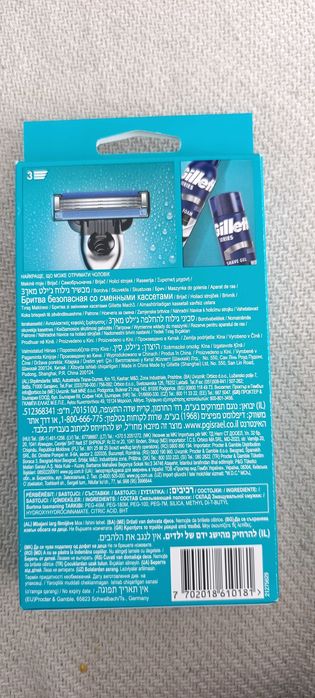 Maszynka do golenia Gillette mach 3, plus 5 wkładów