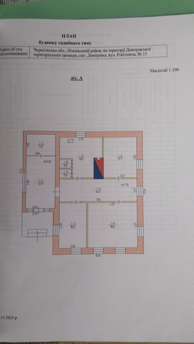 Продається будинок в центрі  с. Дмитрівка Ніжинського району