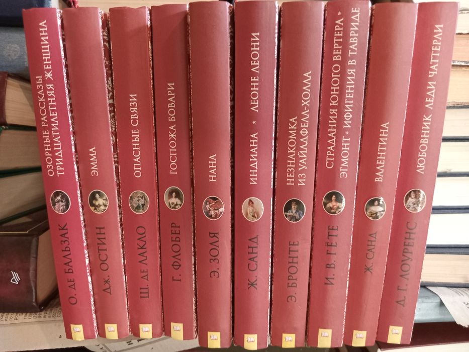 Классический роман Брилиантовая колекция комплект