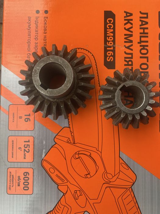 Конічні шестені до косарки 1.85 м. Z-169 комплект