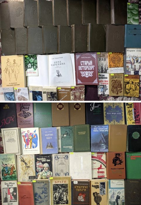 7ч Колекція. Старі художні книги, українська та світова література