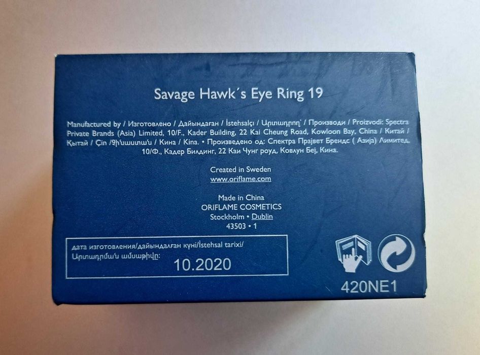 Anel Savage Hawk’s Eye Norrsken Oriflame – Tamanho 19