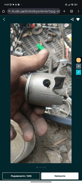 Цпг стаге 6 мк2.