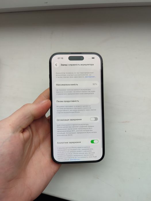 iPhone 14Pro neverlock 92% , Айфон 14Про неверлок , ідеал
