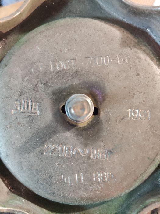 Продам самовар 3 литра.