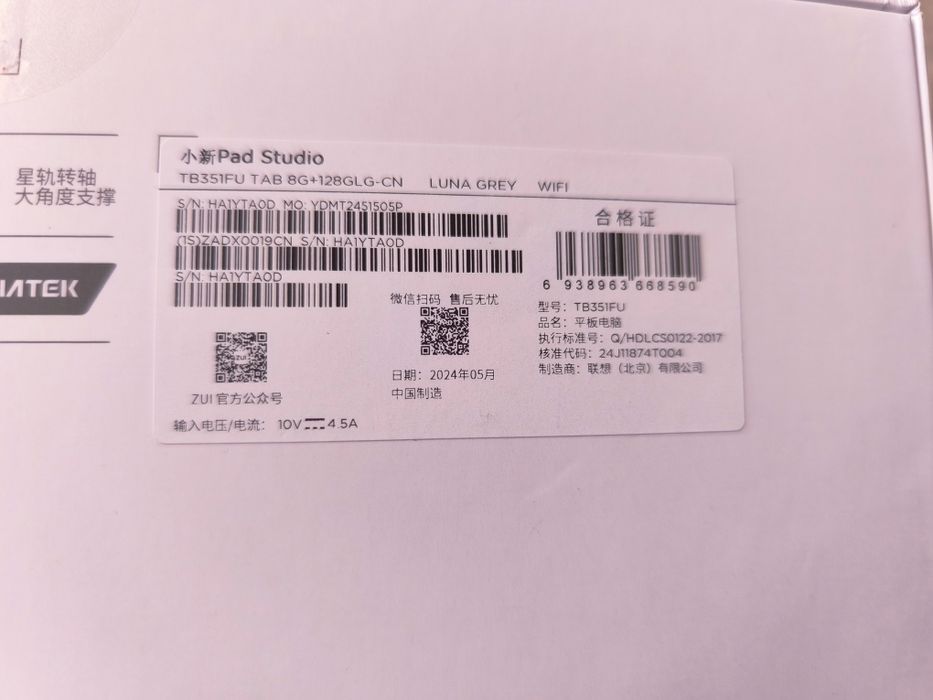 Lenovo Xiaoxin Pad Studio 8/128 новий Grey