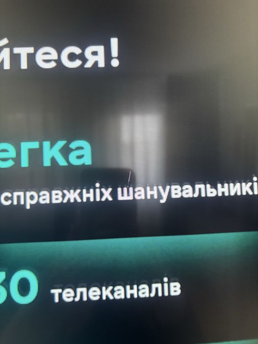 Телевізор 43 дюйми Sony