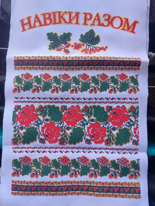 Весільні рушники