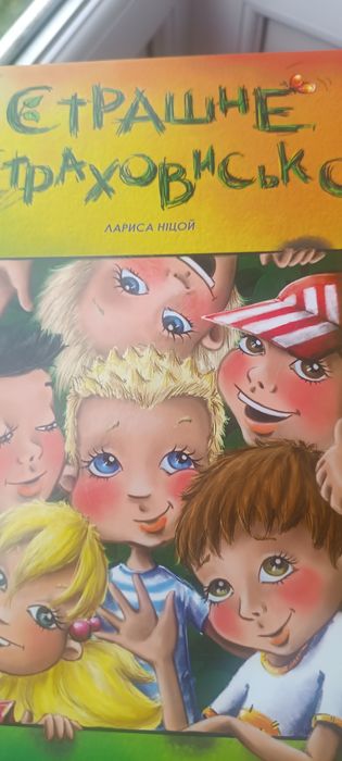 Книги різного жанру