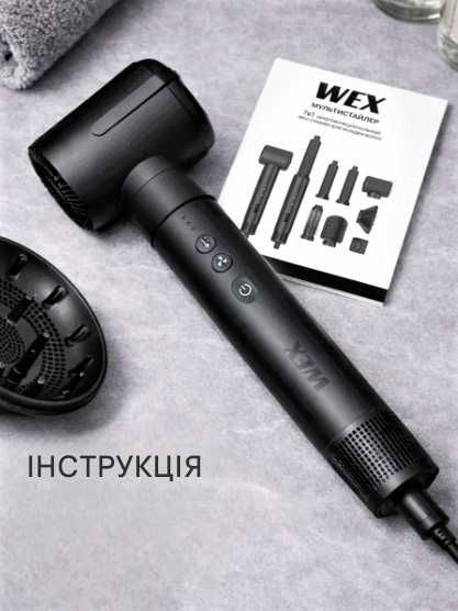 ХІТ!!! Мультистайлер 7в1 Фен 1200 Вт Фен-Стайлер Щітка Браш Стайлер