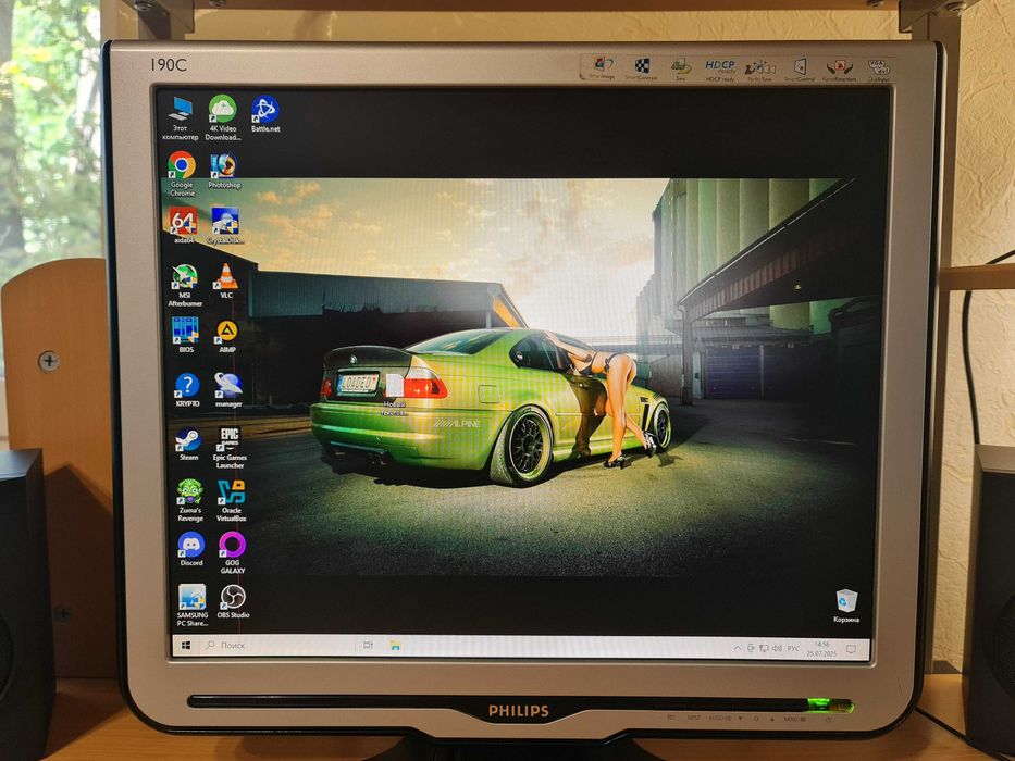 Монитор PHILIPS I90C8
