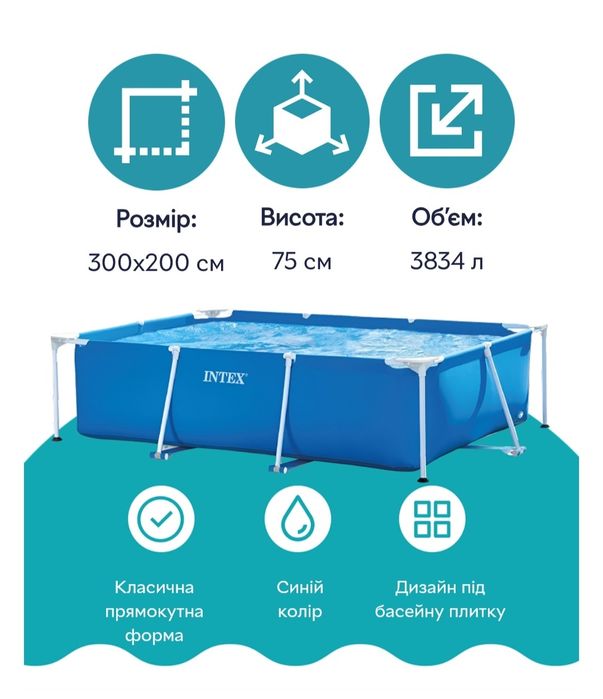 Каркасний басейн 300×200