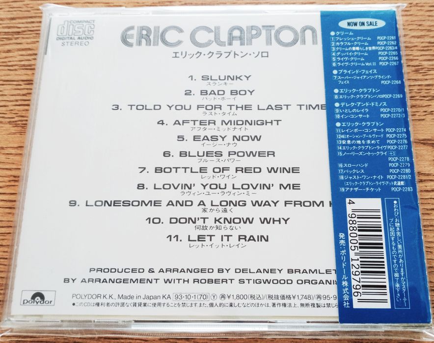 ERIC CLAPTON - First Album (Debiut)JAPAN PRESS + *OBI* (wydanie japońskie, kompletne) Klasyka Rock'a