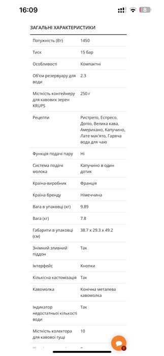 Кавомашина krups evidence classic black