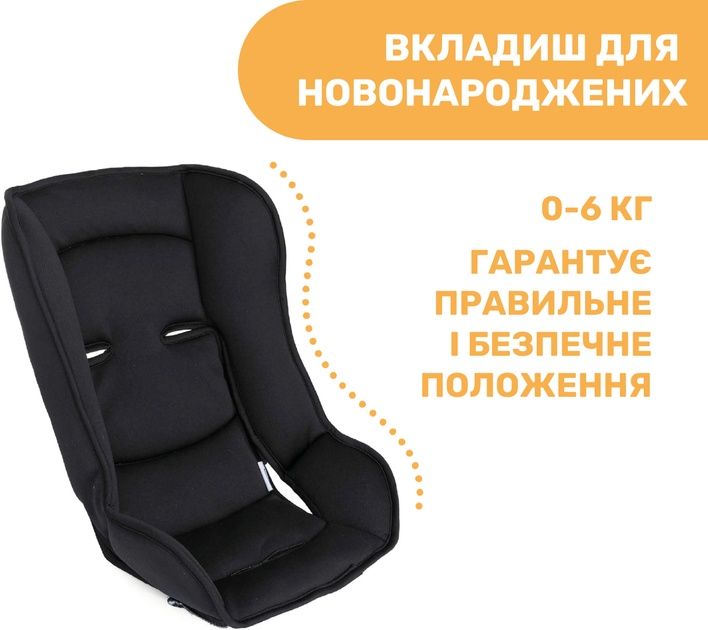 Автокрісло Chiccо Cosmos Чорне із сірим.