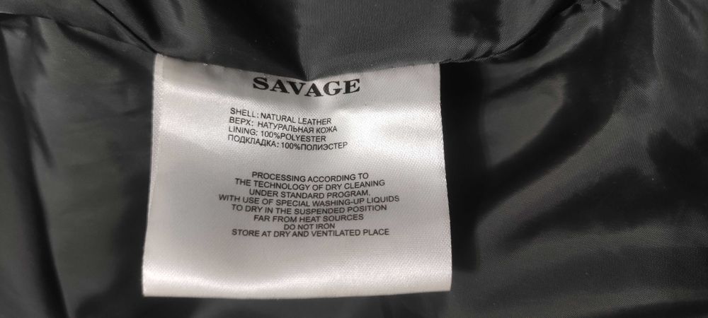 Шкіряна косуха SAVAGE