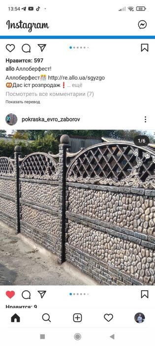 Продам оборудование