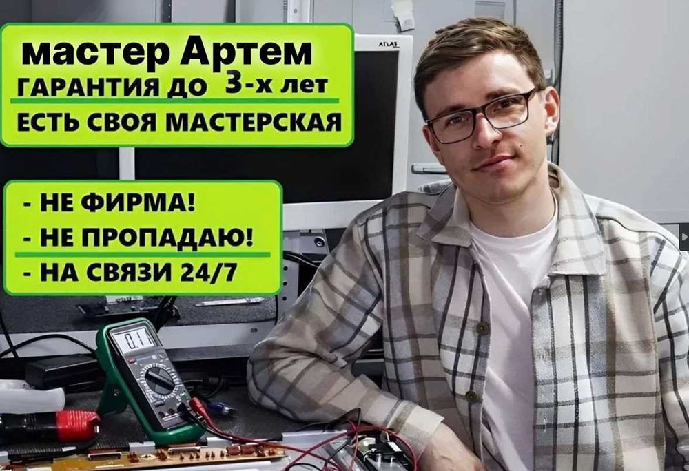 Ремонт ноутбуков Настройка ноутбуков любой сложности Установка Windows