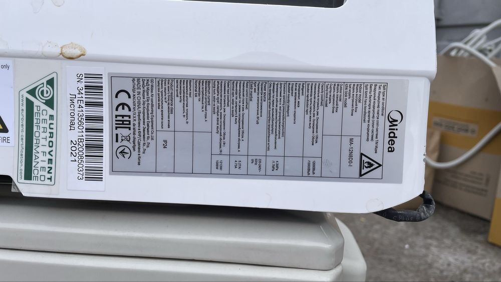 Кондиціонер спліт система Midea Blanc DС MA-12N8DO