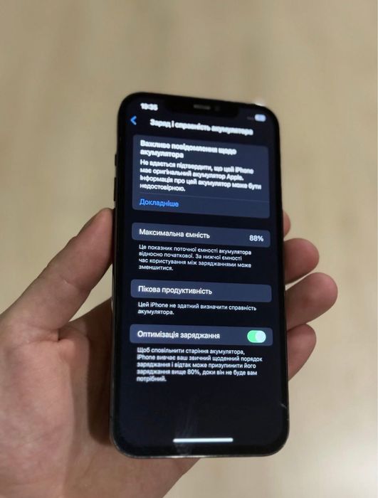 Iphone 12 pro neverlock