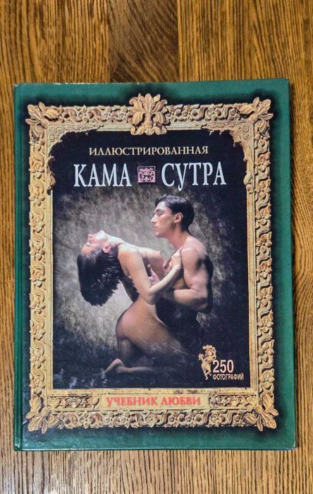 Бадунмен жыныстық қатынас