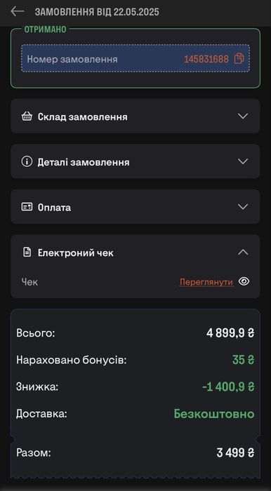 Відпарювач, праска TEFAL DT9100E0
