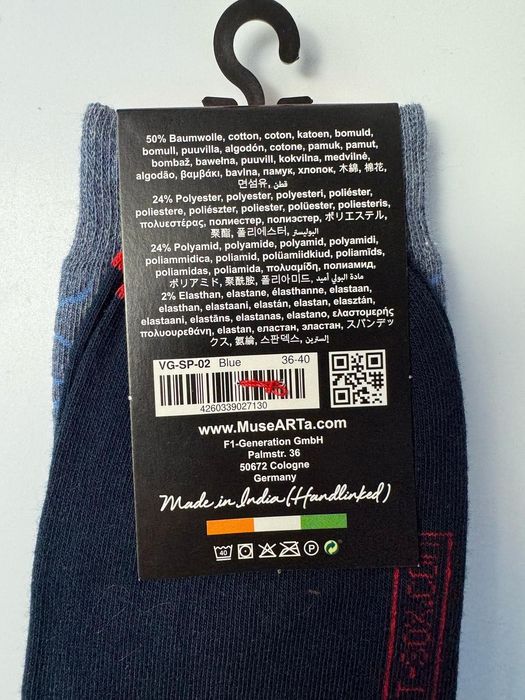 Nowe skarpetki MuseARTa Vincent van Gogh niebieskie 36-43