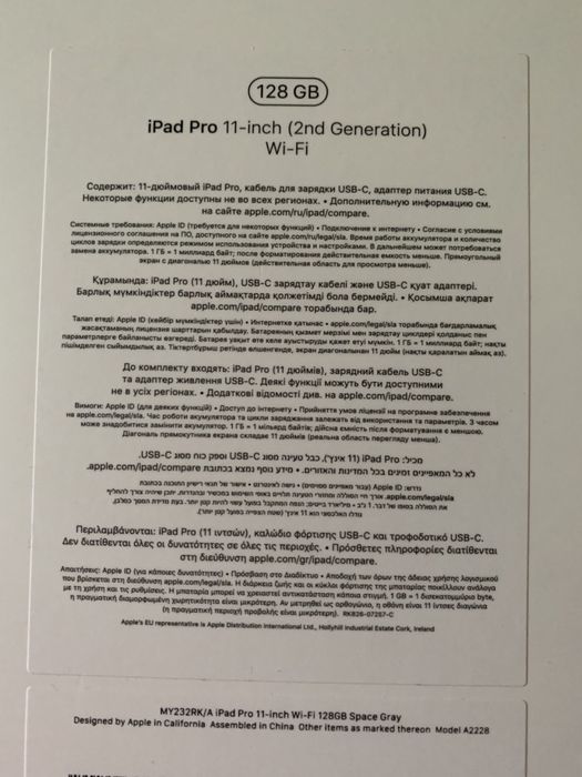 Планшет Apple iPad Pro 11" (2 Gen) 128GB Wi-Fi 2020 Space Gray (MY232)