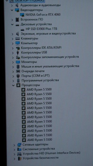 Ігровий ПК Ryzen 5 5500/16Gb/1Tb SSD/RTX 4060