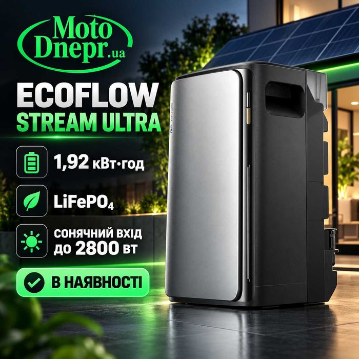 Зарядна станція EcoFlow STREAM Ultra 5 років гарантії \Безкоштовна доставка
