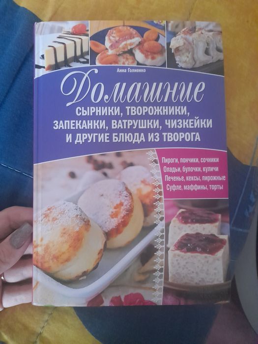 Литвиновы, романы, интересные книги (цікаві книги)