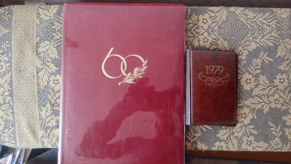 Юбилейная папка. Наградная папка. Обложка 1979г.