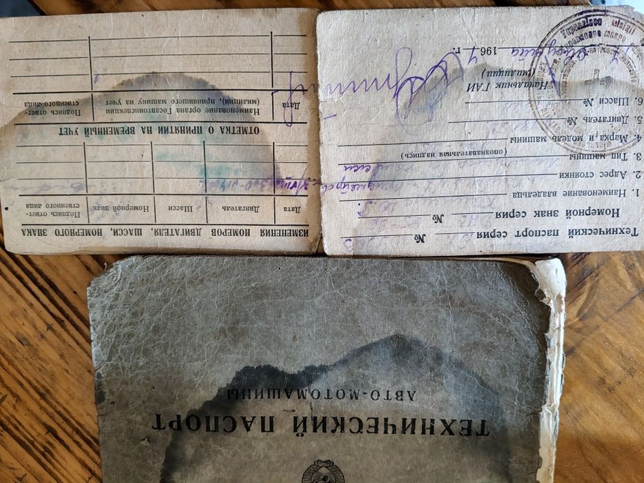 Продам Jawa 250- 553  Старушка