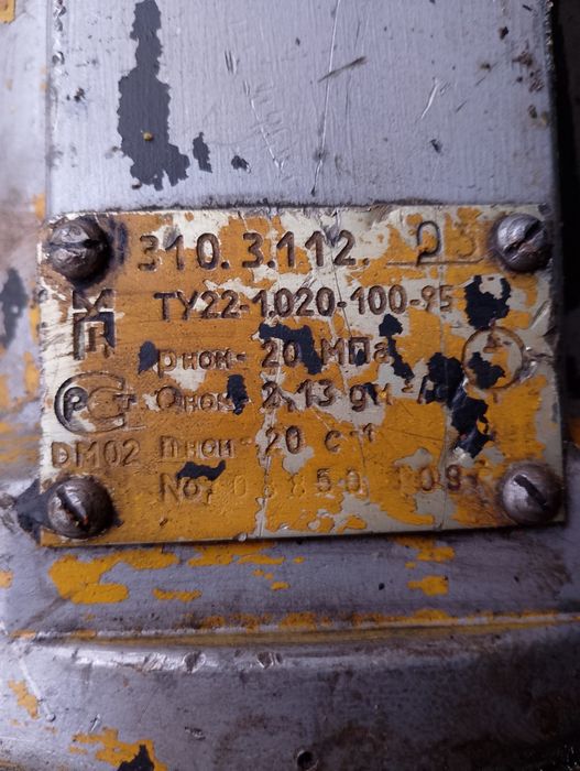 Гидронасос на кран