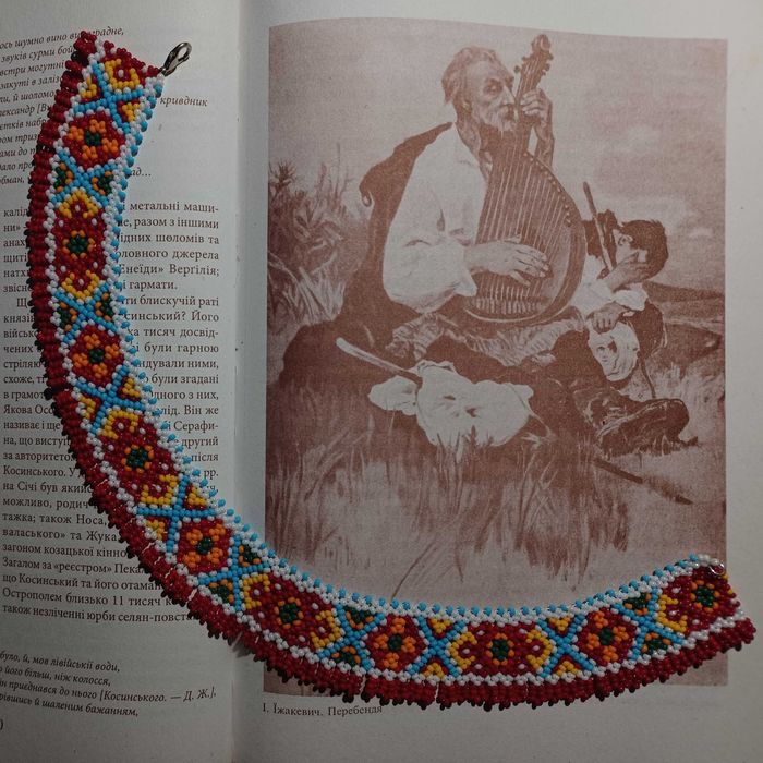 Силянка "Різнобарв'я України"