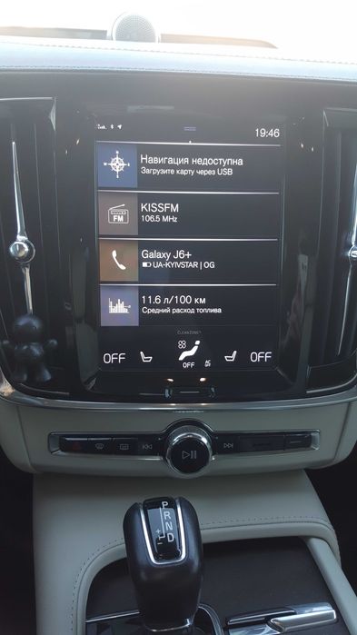 Volvo V90 T6 Cross Country 2017 Inscription