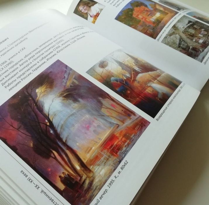 Книга Альбом Архитектура модерн и книга альбом художественный