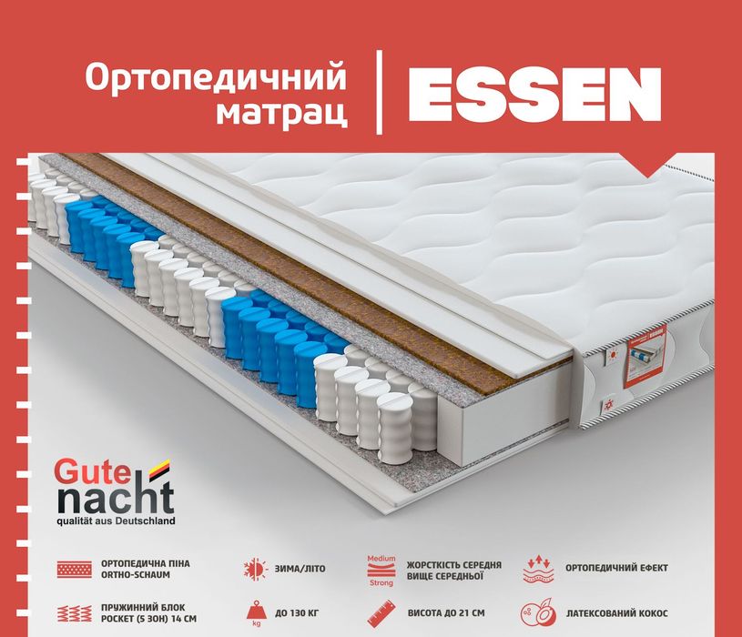 Матрац ортопедичний 160 х 200см 5 зон жосткості