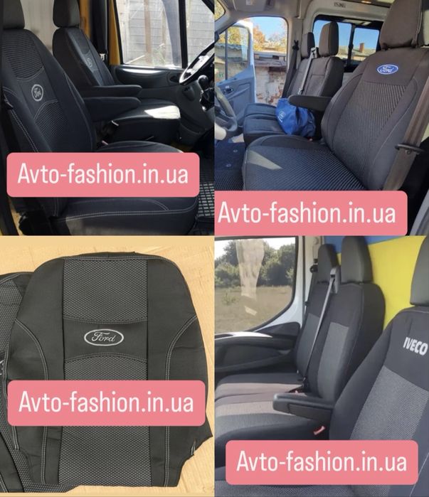 Чохли Sprinter Vito Trafic Master T4 5 Vivaro ГАЗ Daily Transit LT REX