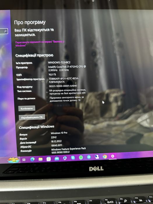 Сенсорний 4К ноутбук DellXPS 9530