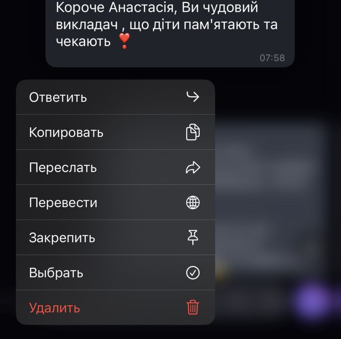Англійська мова репетитор викладач уроки группові заняття екзамени